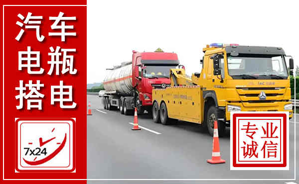 长子吊车,汽车救援吊车电话