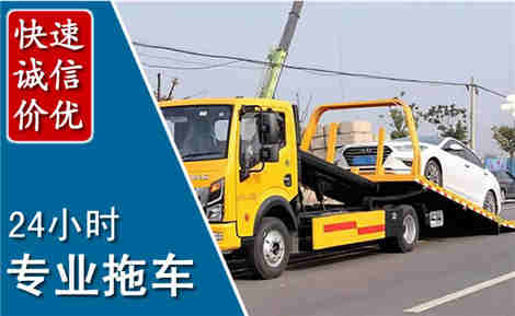 长子拖车救援场景与案例