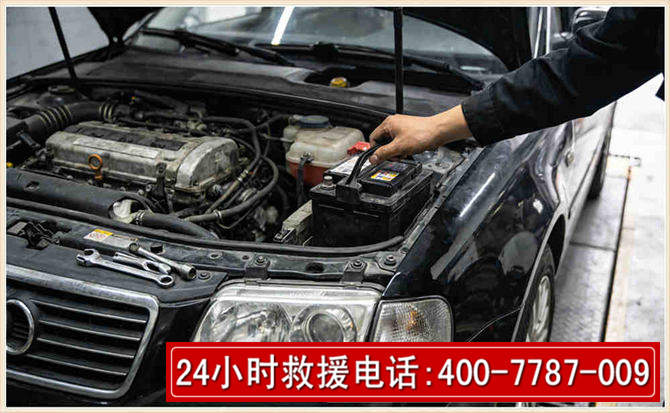 长子汽车搭电 长子汽车搭电